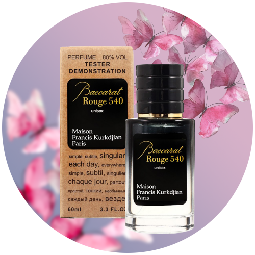  Тестери LUX 60 мл унісекс