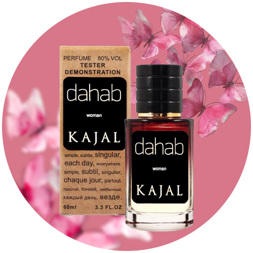  Тестери LUX 60 мл жіночі