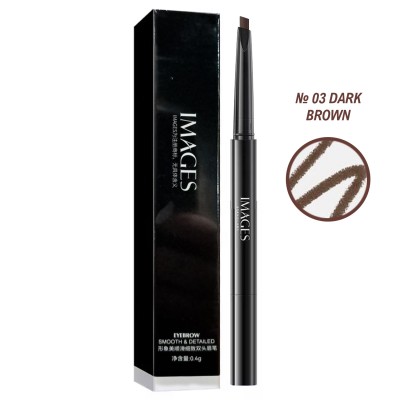 Олівець для брів IMAGES Smooth & Detailed B013 Dark Brown 0.4 г (XXM22507)