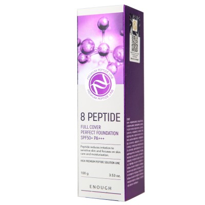 Тональний крем Enough 8 Peptide Full Cover Perfect Foundation SPF50+ PA+++ №21