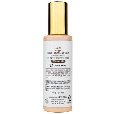 Тональний крем Enough Rich Gold Double Wear Radiance Foundation SPF50+ PA+++ ПАЛІТРА