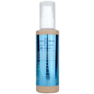 Тональний крем Enough Collagen Moisture Foundation SPF15 №21