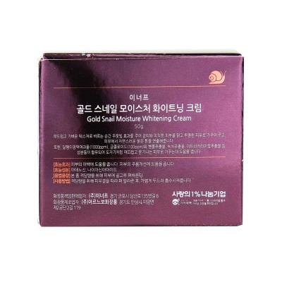 Крем для обличчя Enough Gold Snail Moisture Whitening Cream 50 мл