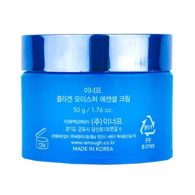 Крем для обличчя Enough Сollagen Moisture Essential Cream 50 мл