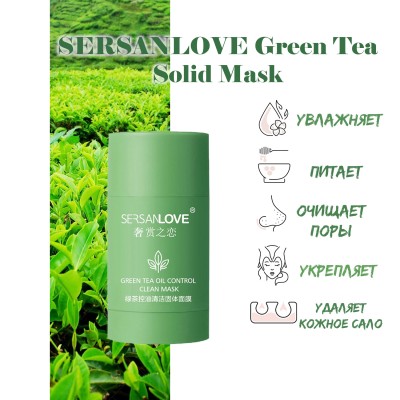 Маска для обличчя SERSANLOVE Green Tea Oil Control Clean Mask з екстрактом зеленого чаю 40 гр