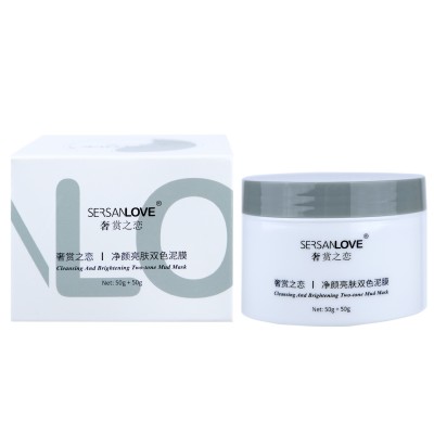 Двухцветная маска SERSANLOVE Cleansing And Brightening 50+50 г