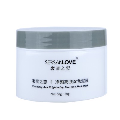 Двухцветная маска SERSANLOVE Cleansing And Brightening 50+50 г