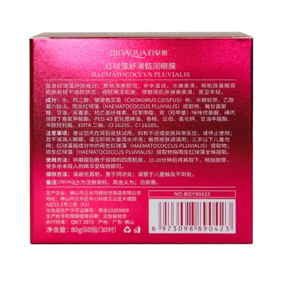 Гідрогелеві патчі під очі BIOAQUA Haematococcus Pluvialis Eye Mask з астаксантином 60 шт