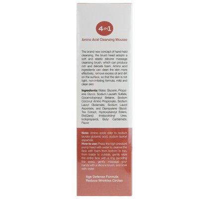 Пінка-мус для вмивання Wokali 4 in 1 Cleansing Mousse з гіалуроновою, саліциловою, гідроксикислотою, нікотинамідом та церамід 150 мл