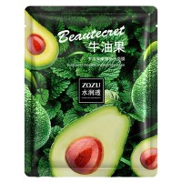 Маска-невидимка для обличчя ZOZU Avocado омолоджуюча та зволожуюча 30 г