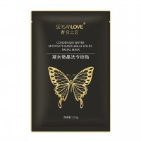 Маска для обличчя SERSANLOVE Condensed Water Nicrolite Nasolablal Folds Facial Mask 12.5 г поштучно