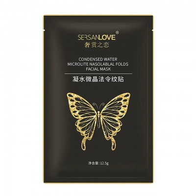 Маска для обличчя SERSANLOVE Condensed Water Nicrolite Nasolablal Folds Facial Mask 12.5 г поштучно