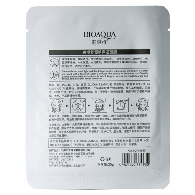 Тканинна маска для обличчя BIOAQUA Cucumber Moisturizing Mask з екстрактом огірка 25 г