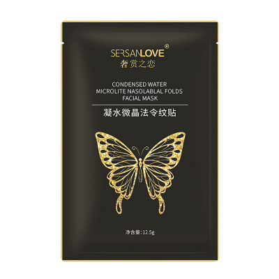 Маска для обличчя SERSANLOVE Condensed Water Nicrolite Nasolablal Folds Facial Mask 12.5 г х (в упаковці 5 шт)