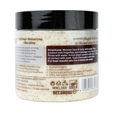 Скраб для тіла Wokali Body Scrub Jam Coconut WKL369 500 мл
