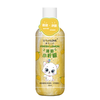 Гель-скраб для тіла SERSANLOVE Fresh Lemon з екстрактом лимона 260 мл