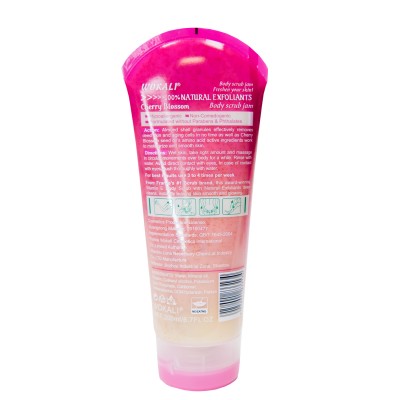Скраб для тіла Wokali Cherry Blossom Body Scrub Jam з екстрактом сакури WKL380 200 мл