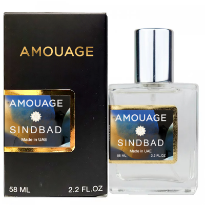 Amouage Sindbad Perfume Newly унісекс 58 мл