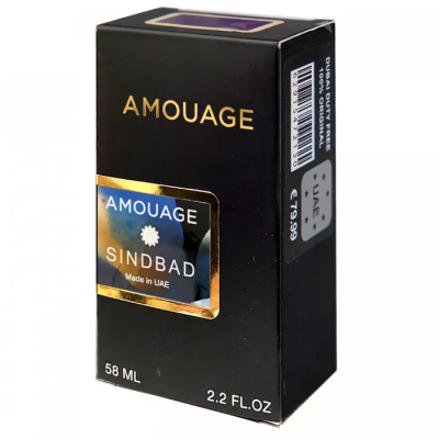 Amouage Sindbad Perfume Newly унісекс 58 мл