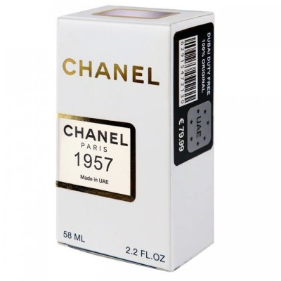  Chanel 1957 Chanel Perfume Newly унисекс 58 мл