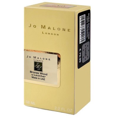  Jo Malone Bronze Wood & Leather Perfume Newly унісекс 58 мл
