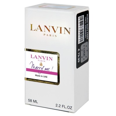  Lnvin Marry Me Perfume Newly женский 58 мл