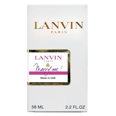  Lnvin Marry Me Perfume Newly женский 58 мл
