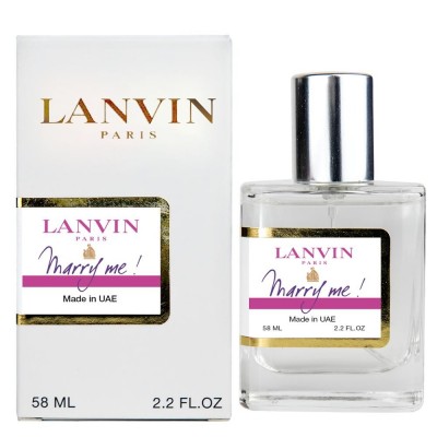  Lnvin Marry Me Perfume Newly женский 58 мл