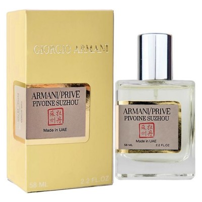  Giorgio Armani Prive Pivoine Suzhou Perfume Newly жіночий 58 мл