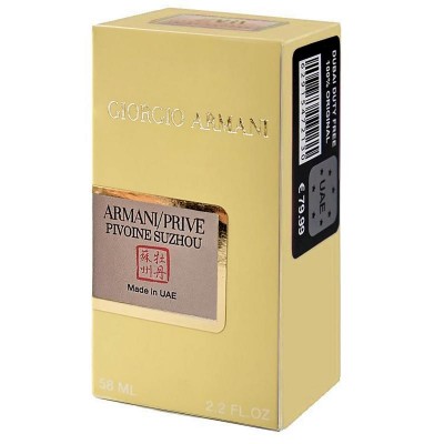  Giorgio Armani Prive Pivoine Suzhou Perfume Newly жіночий 58 мл