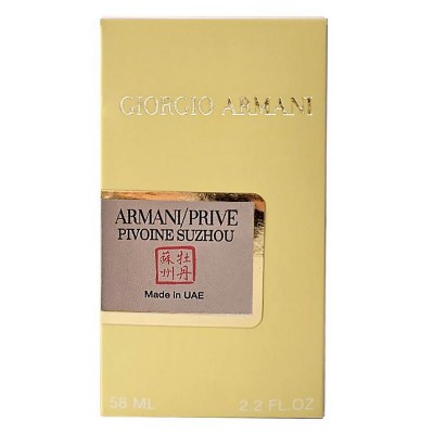  Giorgio Armani Prive Pivoine Suzhou Perfume Newly жіночий 58 мл
