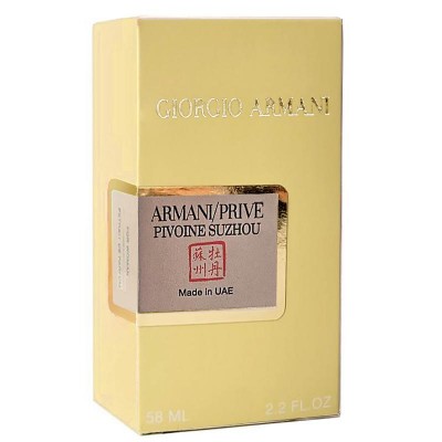  Giorgio Armani Prive Pivoine Suzhou Perfume Newly жіночий 58 мл