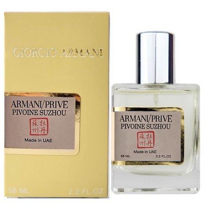  Giorgio Armani Prive Pivoine Suzhou Perfume Newly жіночий 58 мл