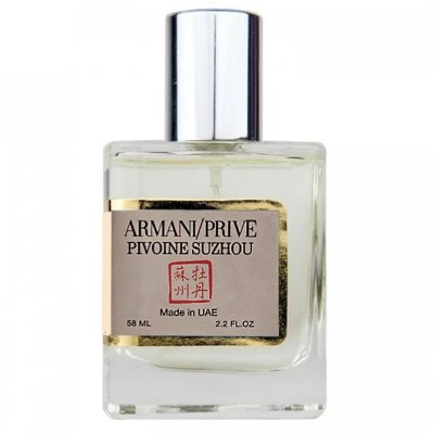  Giorgio Armani Prive Pivoine Suzhou Perfume Newly жіночий 58 мл