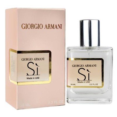  Giorgio Armani Si Perfume Newly женский 58 мл