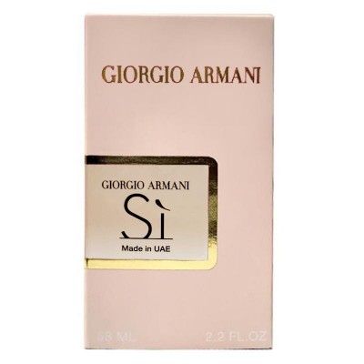  Giorgio Armani Si Perfume Newly женский 58 мл