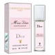 Dior Miss Dior Blooming Bouquet Pheromone Parfum жіночий 40 мл