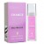 Chance Eau Fraiche 16836-01