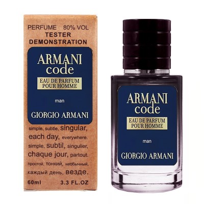Giorgio Armani Armani Code Eau de Parfum Pour Homme ТЕСТЕР LUX чоловічий 60 мл