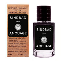 Amouage Sindbad ТЕСТЕР LUX унісекс 60 мл