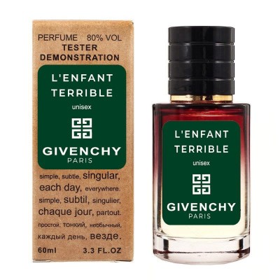 Givenchy L`Enfant Terrible TESTER LUX унісекс 60 мл