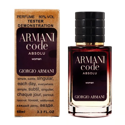 Giorgio Armani Code Absolu ТЕСТЕР LUX жіночий 60 мл