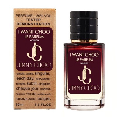 Jimmy Choo I Want Choo Le Parfum TESTER LUX жіночий 60 мл