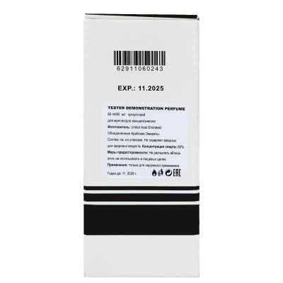 Kilian Straight to Heaven ТЕСТЕР NEW чоловічий 60 мл