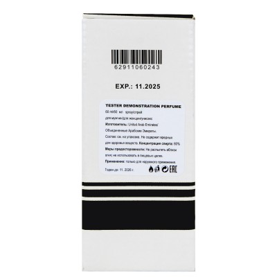 Carolina Herrera Bad Boy ТЕСТЕР NEW чоловічий 60 мл