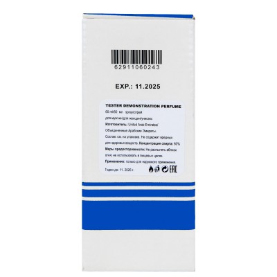 Parfums de Marly Sedley ТЕСТЕР NEW унісекс 60 мл