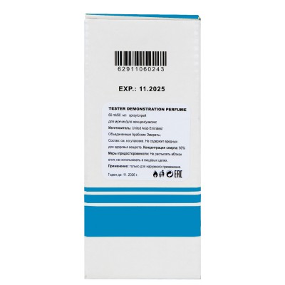 Sospiro Erba Pura ТЕСТЕР NEW унісекс 60 мл