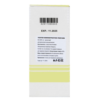 Jo Malone Lupin & Patchouli ТЕСТЕР NEW унісекс 60 мл