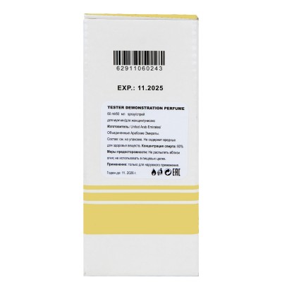 Memo African Leather ТЕСТЕР NEW унісекс 60 мл