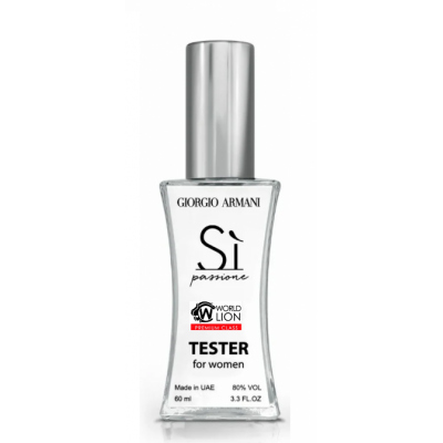 Giorgio Armani Si Passione ТЕСТЕР Premium Class жіночий 60 мл
